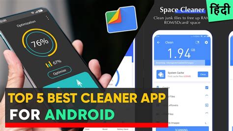 Matic cleaner app